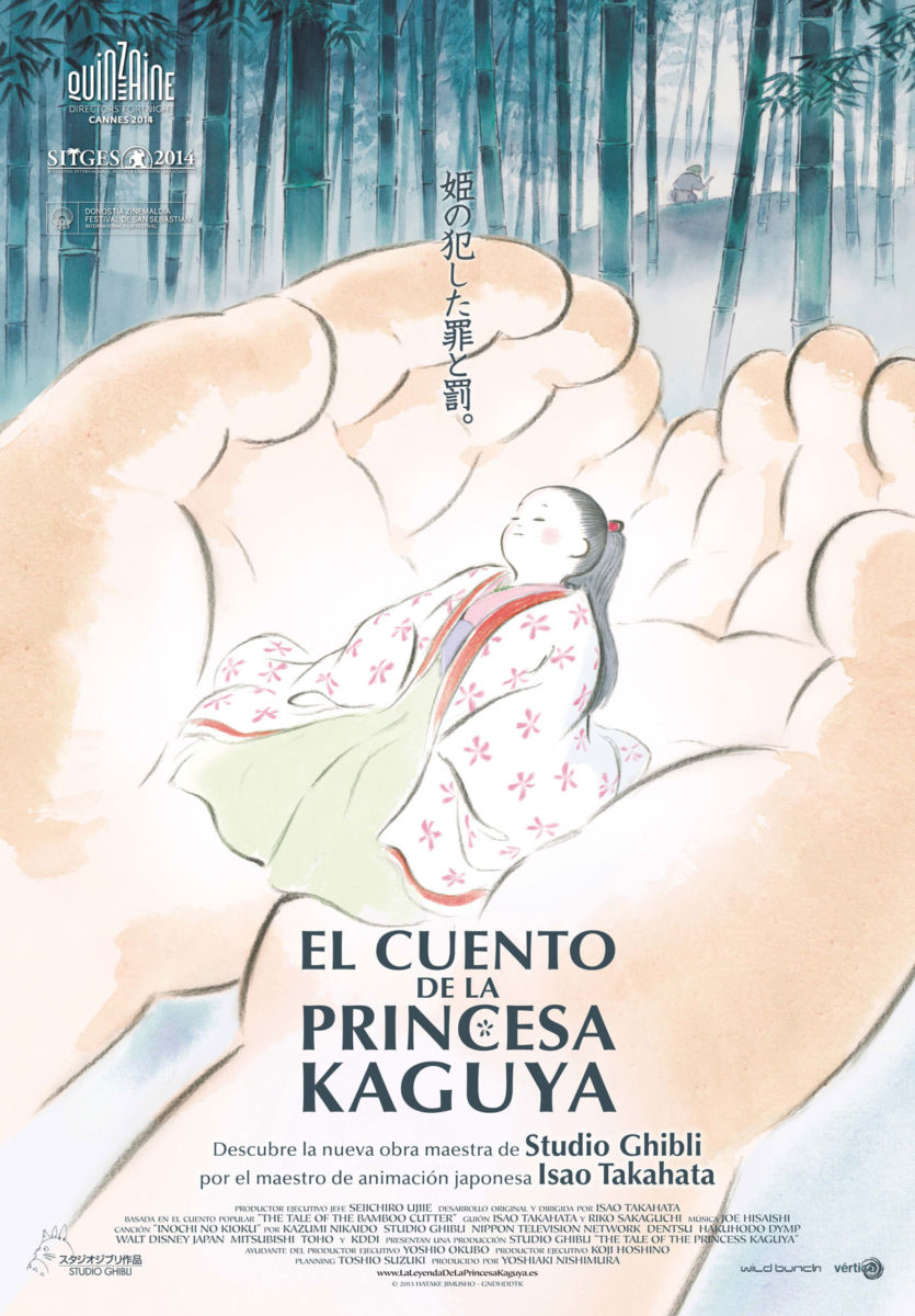 El cuento de la princesa Kaguya