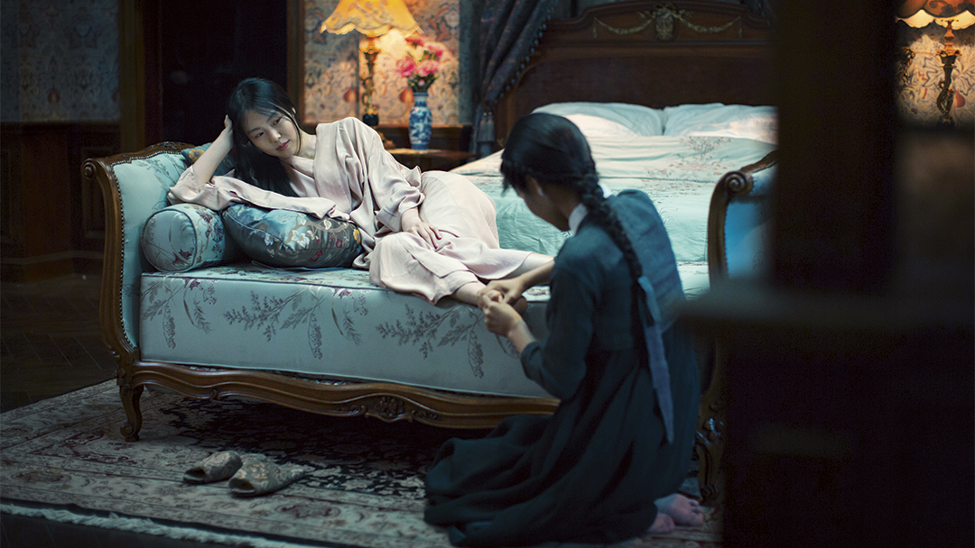  La doncella (The handmaiden)