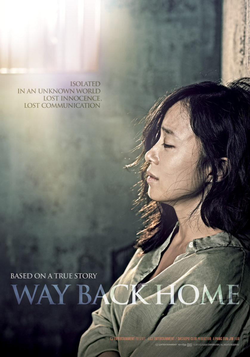 Way back home de Sunjoo Park-1