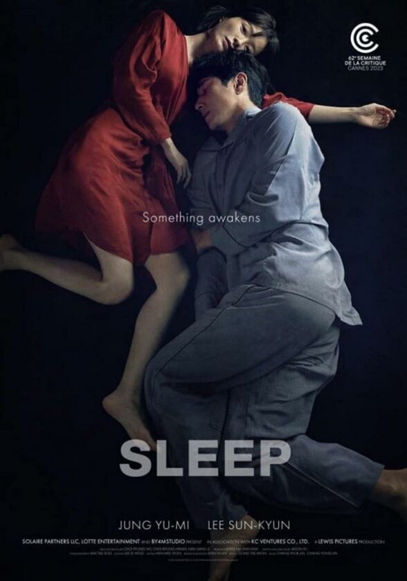 Sleep (Jason Yu, 2023) 